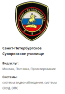 Описание изображения