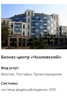Описание изображения