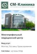 Описание изображения