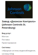 Описание изображения